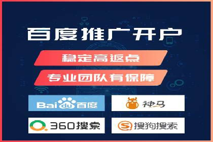 百度推广平台案例集锦：热门广告策略解析