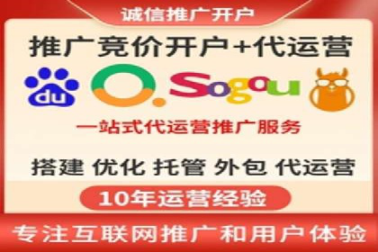 探索SEM外包公司的服务流程及成功案例