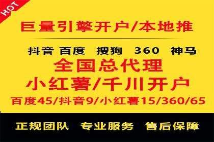 百度竞价公司案例分析：优化策略全解析